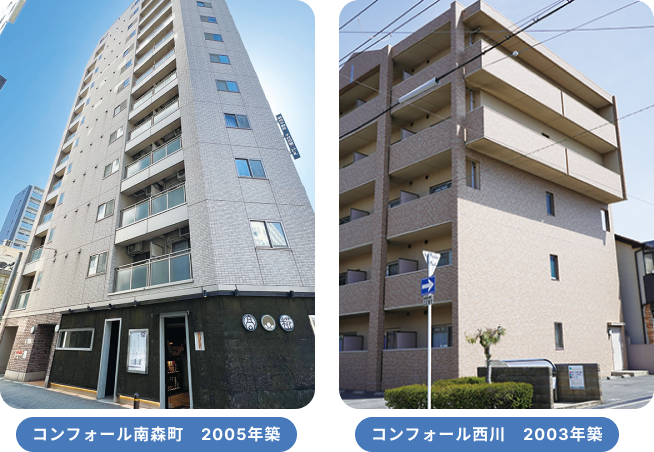 コンフォール南森町 2005年築とコンフォール西川 2003年築